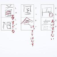 小学一年生とは 読書の人気 最新記事を集めました はてな