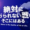 もう緊張なんかしない。10秒で解決する方法とは