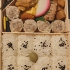 【崎陽軒】シウマイ弁当 ¥950(税込)