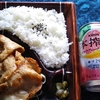 直球・味噌ロース弁当