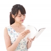 あまり詳しくない分野に対応するための準備