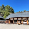 身曾岐神社