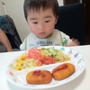 保育園開園