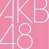 AKB48 岡部チームA「目撃者」公演を観て【9/15昼公演】