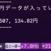 ChatGPT「変数recent（最新のドル円の数字が入っている）をtoday.txtに出力するコード」
