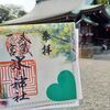 岩出雅之氏・西谷浩一氏の人間学やビジネスなどの名言・格言集