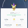 ポケモンGO  すなのかけら忘れずに