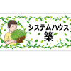 就労継続支援B型事業運営のための必要書類等一覧をアップしました。