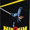 酷評されてる映画を観てみる！「NIN × NIN 忍者ハットリくん THE MOVIE」（2004）の巻