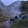 ガス欠ぎりぎり〜日本秘湯を守る会、奥小安峡大湯温泉阿部旅館に宿泊〜