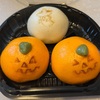 ハッピーハロウィン🎃