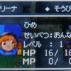 【ドラクエ4】導かれし者達の物語#3