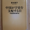安保徹　健康本7冊と腎臓が寿命を決める　黒尾誠　計8冊セット 腎臓が寿命を決める』by 黒尾誠 - Megurecaのブログ