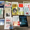 【開催レポート】第15回ヨコハマ読書会開催しました。