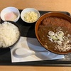 【期間限定】大衆酒場 譲@小田急相模原〜カツカレーうどんセット／ライス、温玉、チーズ付／ライスおかわり自由／居酒屋ランチ／超オススメ〜