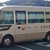 三菱ふそう ローザ 玉野自動車教習所