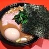 横浜家系ラーメン 竹むら家＠目黒 2025年7月4日（金）