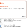  2016年02月の Microsoft Update (定例外) 2016-02-18 