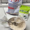 究極の発酵飲料 麹水はじめてみました