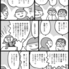 小５の時の母は