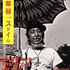 2016年4月の読書