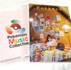 「Pokémon Music Collective」の円盤購入