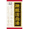 【46％OFF ⇒￥2,264 税込】疎経活血湯エキス錠クラシエ 180錠