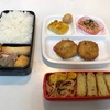 【男子弁当・5月14日】