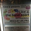  7.5パスピエ presents 「印象B」（パスピエ、the band apart、DJ：TORA（8otto/UnTigre）） /東心斎橋JANUS