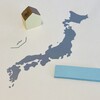 日常からの脱出