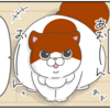 他に思い当たらないときは、大体これ
