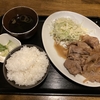 【池袋編】生蕎麦　梟小路　お蕎麦屋なのに定食も　安定のしょうが焼き定食！！！