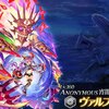 【神姫プロジェクト】ロキ攻略でボコられるの巻