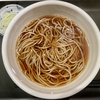 麺喰らう（その 837）かけそば in 相州そば