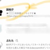 確定申告で国税庁とＬＩＮＥ友だちになる