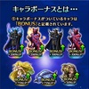 【FFBE】周回イベント《ゾットの塔》セレチケ30万キツイ。。。