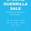 【SPECIAL GUERRILLA SALE】