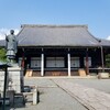 【京都】【御朱印】長岡京市、『光明寺』に行ってきました。 京都観光 女子旅 社寺めぐり