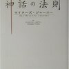 「この世界の片隅に」で受けた何かを供養するための感想
