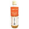 簡単！美味しい！お手間とらせ酢　万能調味酢(だし酢)