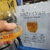 ハイランドポート ブルワリー - 白河ヴァイツェン