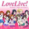 LOVE LIVE! SCHOOL IDOL PROJECTって？What is LOVE LIVE! SCHOOL IDOL PROJECT?