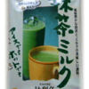 最近の