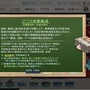 Ｅ２ー１　輸送ゲージ