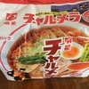 退院して初めての料理