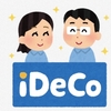 【iDeCo】概要と種類について