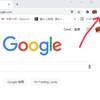 複数のGoogleアカウントをデスクトップに貼り付ける