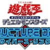 遊戯王.JPの画像無断転載の件について色々と。【ただの日記】