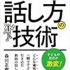 2019年7月の読書メーター