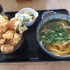 菊池市(熊本) 大吉うどん